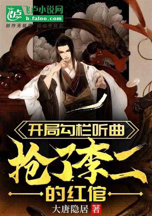刘伟发问：“为何只反三叔不反三婶？”这里的“三婶”指的是谁？